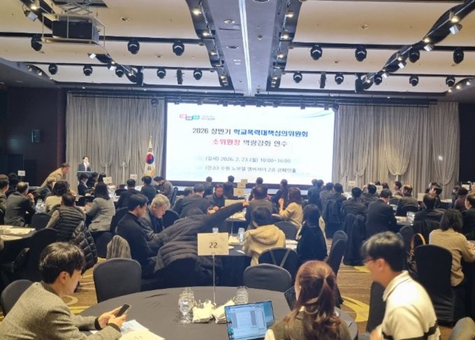 소위원장 역량 강화 연수