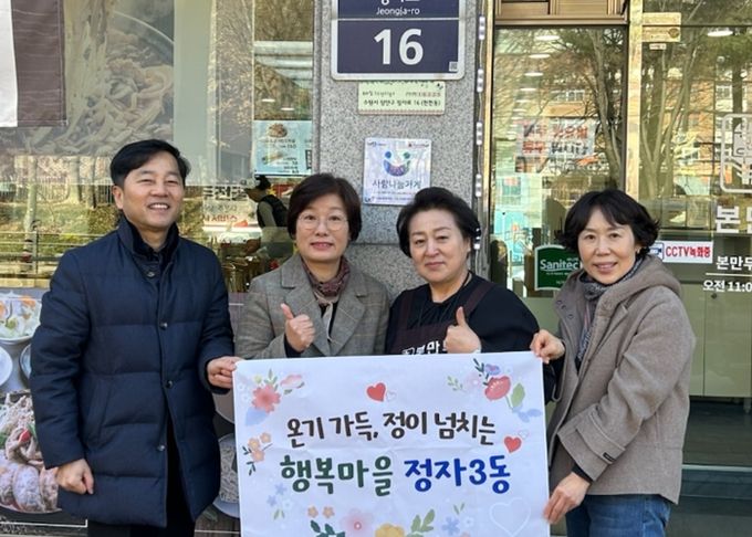 수원시 장안구 정자3동 ‘본만두 천천본점’ 사랑나눔가게 동참
