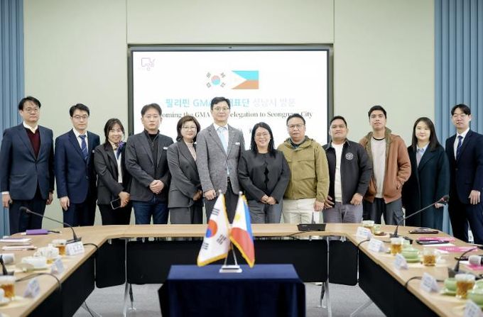 성남시를 방문한 필리핀 GMA시 대표단과 성남시 4차산업국 관계자들이 기념촬영을 하고 있