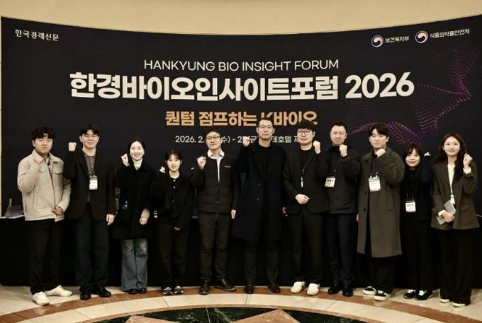 한경바이오인사이트포럼에 참가한 시흥시 투자유치담당관 및 참가 직원들이 기념촬영을 하고 있다