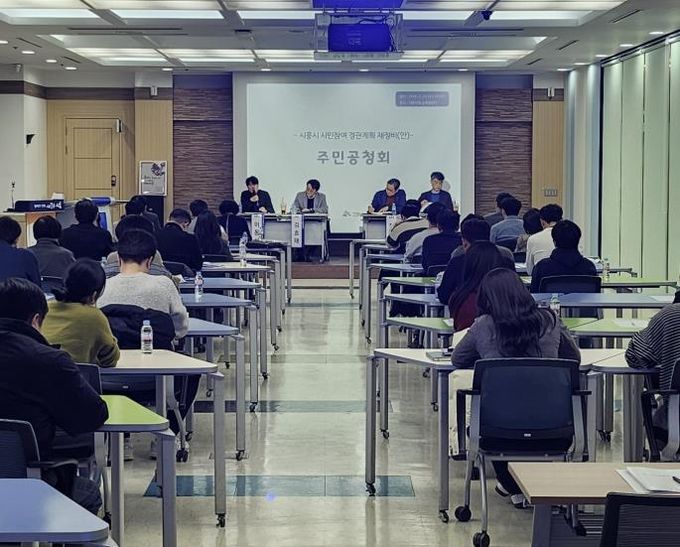 시흥시, 시민참여 경관계획 재정비 주민공청회서 방향 논의