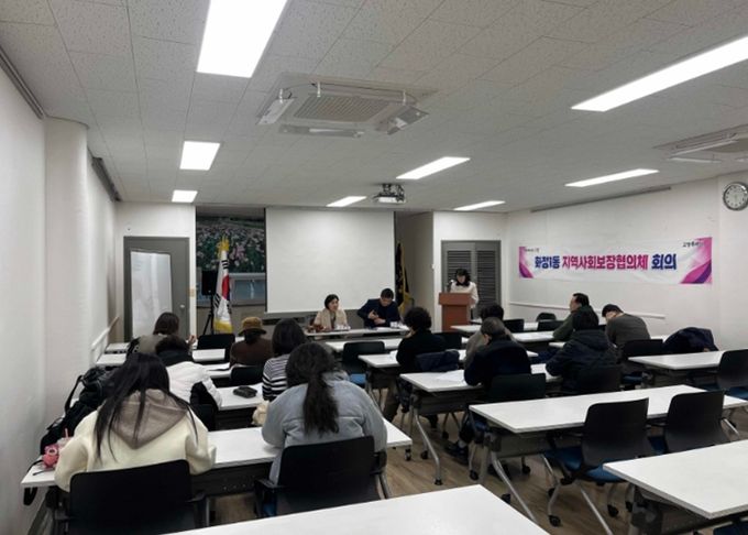 고양시 화정1동 지역사회보장협의체, 2026년 제1차 정기회의 개최