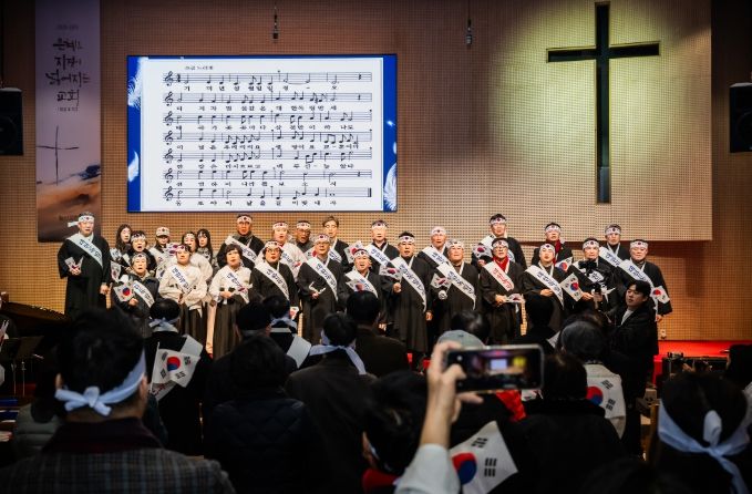 제107주년 남양주 3·1독립만세운동 기념행사