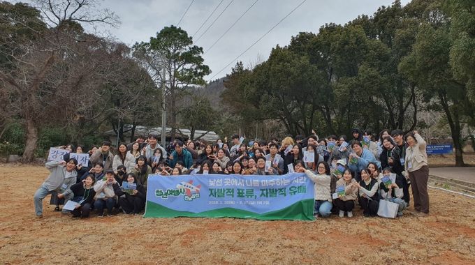 강진청자축제 참여를 위해 강진을 방문한 수도권 청년들이 체험 프로그램에 앞서 자리를 함께 했다.