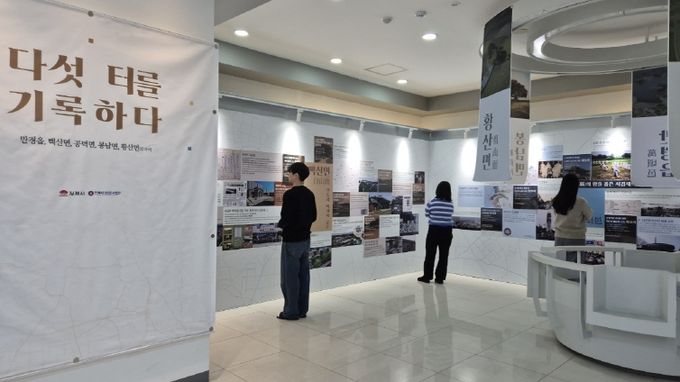 김제시기록화성과전시