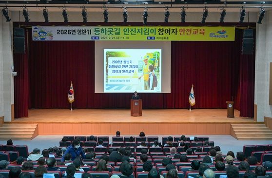 여수시가 초등학생들의 등하굣길 안전을 위해 입학과 개학일에 맞춰 3일부터 관내 36개 초등학교 앞 어린이보호구역에 안전지킴이 130명을 일괄 배치한다.