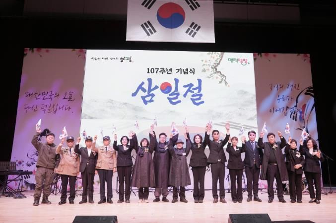 제107주년 삼일절 기념식-만세삼창
