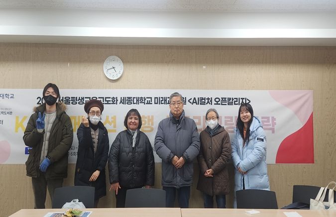 은평구, 구립 은뜨락도서관-세종대 협력 문화 프로그램 성황리 종료