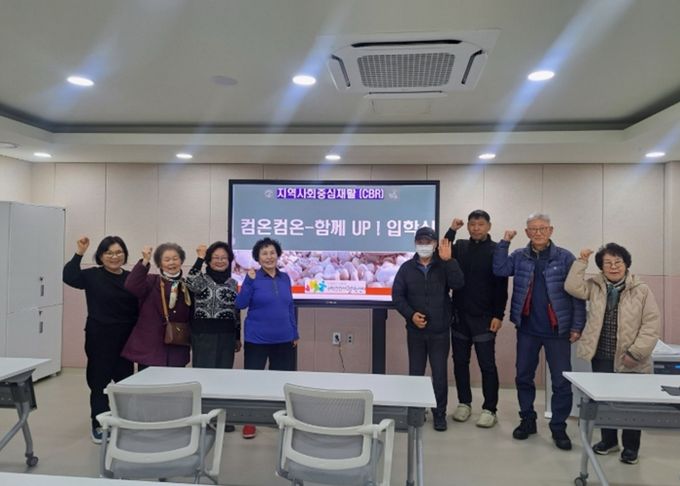 컴온컴온-함께UP반 입학식