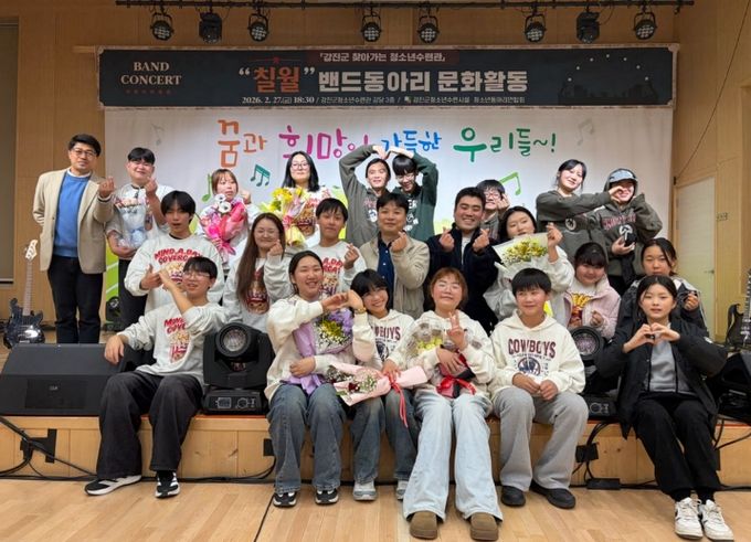 청소년밴드 “칠월” 문화활동 장면