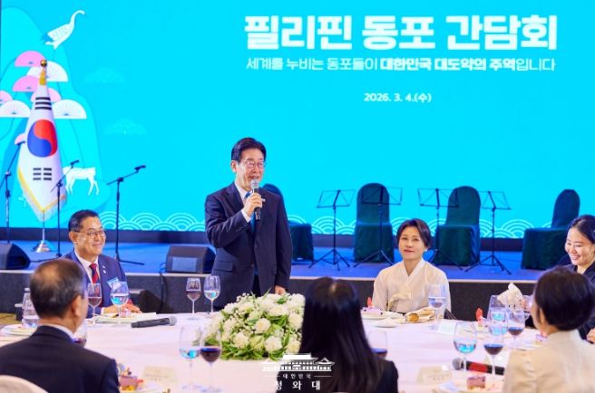 필리핀 동포 오찬간담회(청와대)