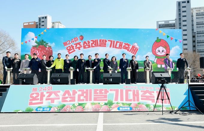 완주 삼례 딸기 맛에 반했다 “상춘객 몰려”