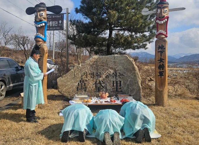 국토정중앙면·해안면, 마을 안녕 기원 ‘장승제례’ 봉행