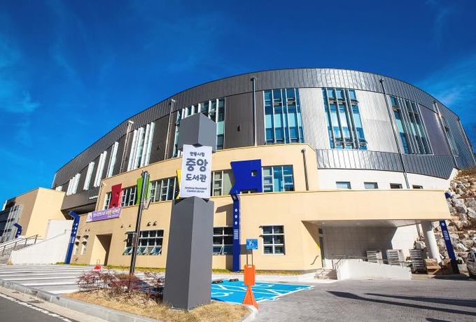 안동시립중앙도서관, ‘3월 문화가 있는 날’ 행사 개최