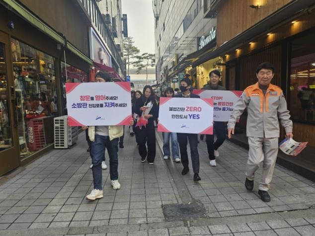 13일 중앙역 일원에서 ‘창문 가림 옥외간판 자진정비 캠페인’이 진행되고 있다.