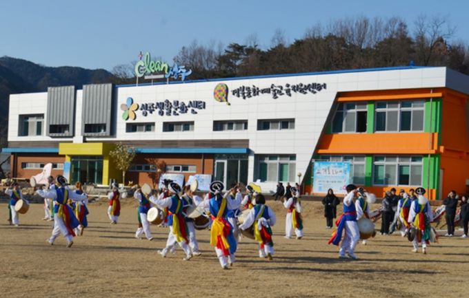'구석구석' 성주 문화의 문이 활짝 열린다…금수문화예술마을, '문화가 있는 날' 국비 1억원 공모선정