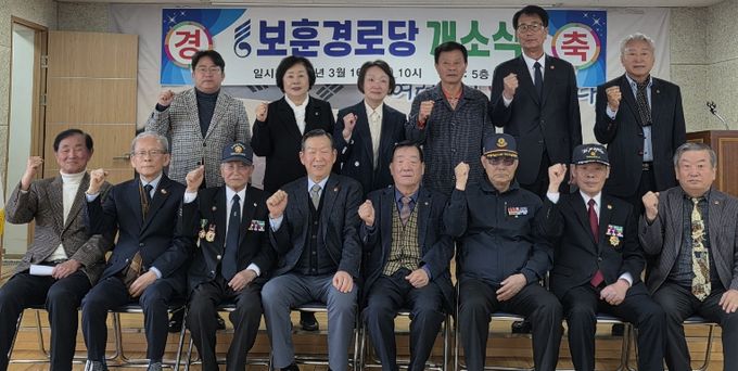 평택시 보훈경로당 문 열어