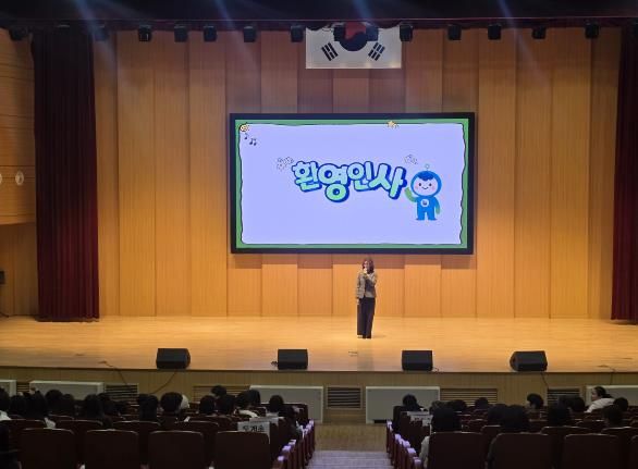 진로교육원, 초·중학생 대상 1일형 진로체험 프로그램 운영