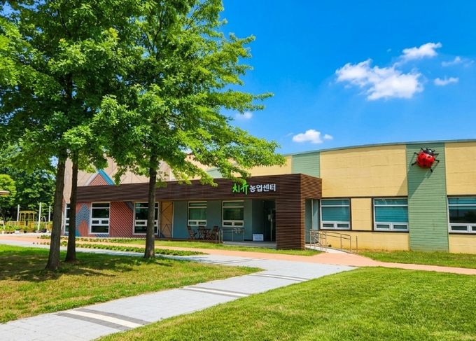 충남치유농업센터