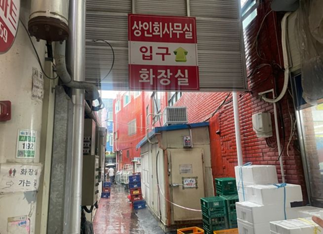 비가림 시설(아케이드) 설치 장소(서시장주변시장 화장실 입구)