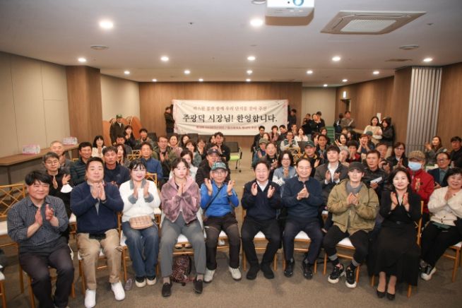 남양주시, 별내아이파크스위트·힐스테이트 주민 정담회 개최