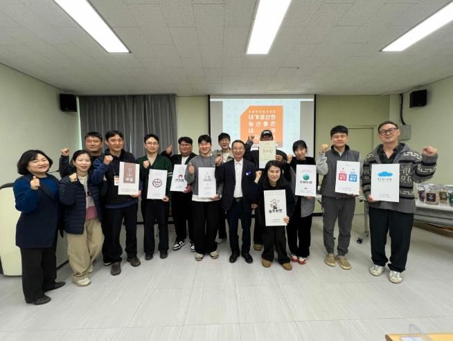 영광군, 농가별 맞춤형 브랜드개발 품평회 개최