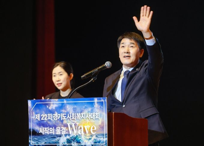 배정수 의장 축사 모습