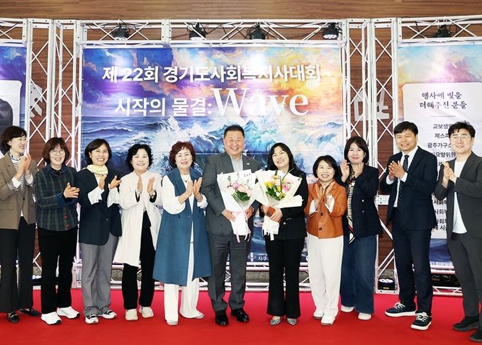 파주시, 제22회 경기도사회복지사대회 '우수 기초자치단체상' 수상