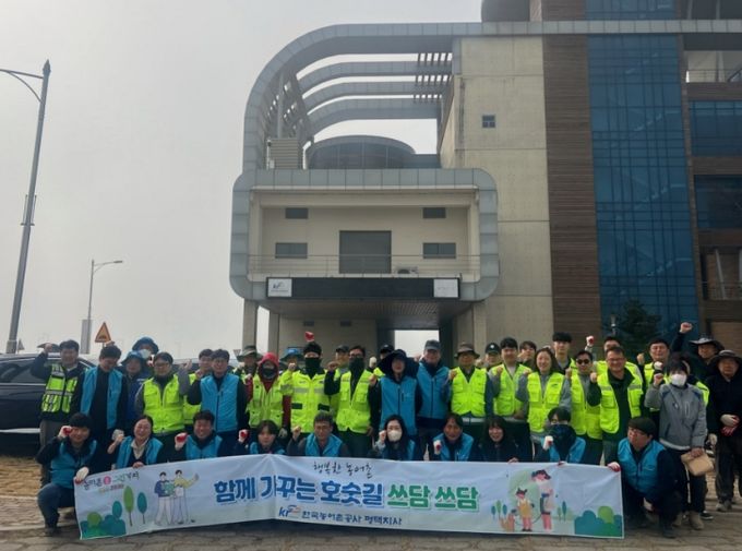 평택시, 민관 합동 평택호 아산만방조제 새봄맞이 대청소