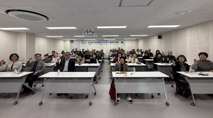 파주시 금촌1동-아주대학교 일생일대 프로젝트 성공적 첫걸음