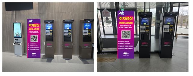 콘서트홀 내부 안내배너