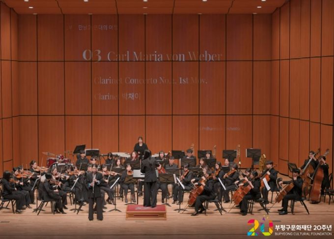 부평아트센터, 대관 지원 사업을 통한 지역 예술 활성화 도모