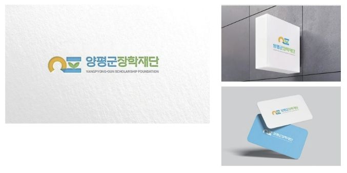 장학재단 신규 로고