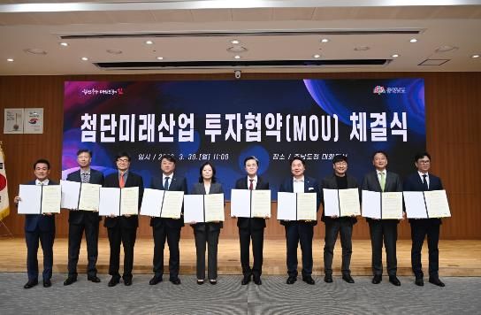 첨단미래산업 6개사 2조 5547억 유치