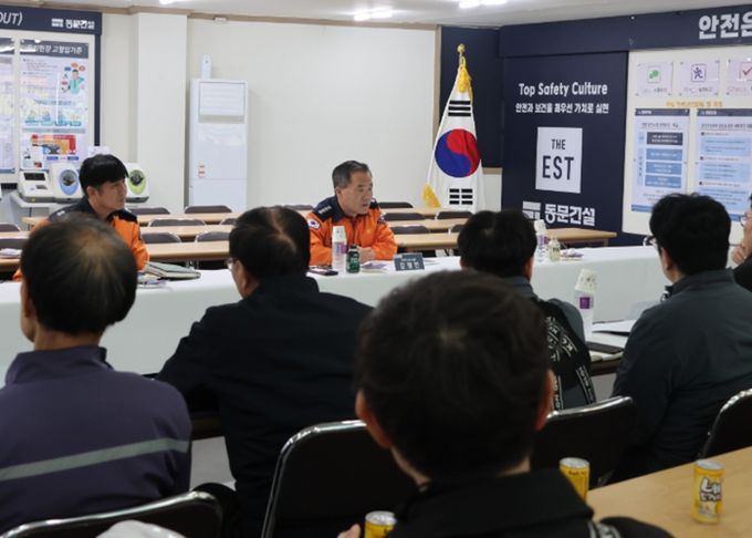 대형공사장 봄철화재안전지도