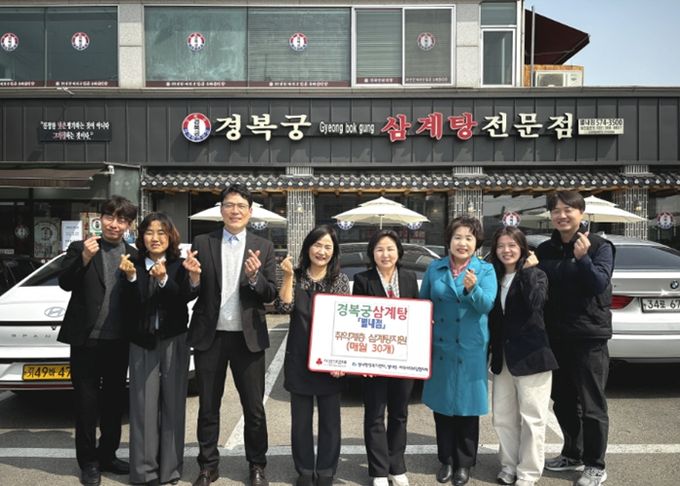 남양주시 별내동 ‘경복궁 삼계탕 별내점’, 정기 나눔으로 이웃사랑 실천