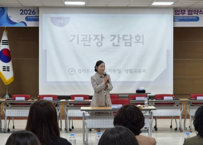 수원교육지원청, 학생맞춤통합지원·교육복지 업무협약 체결