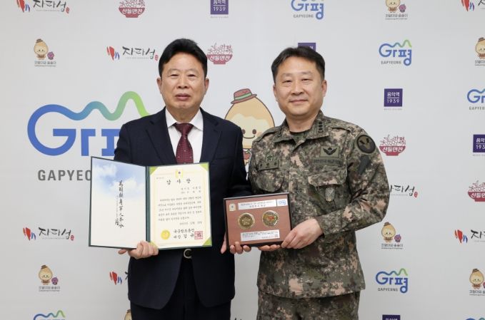 가평군‧가평군의회, 2025년 예비군육성지원 '우수'