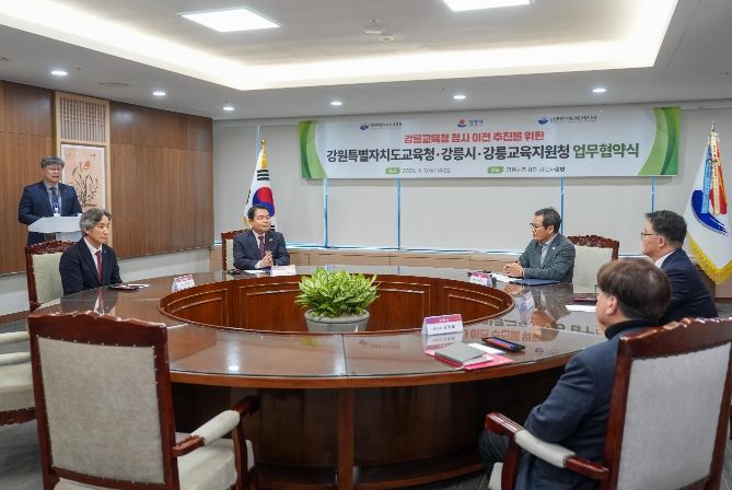 강릉교육지원청 청사 이전, 강릉시와 협력