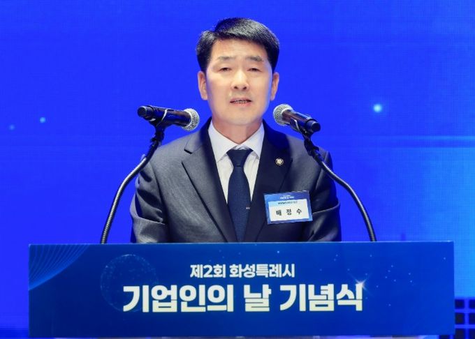 배정수 의장 축사 모습