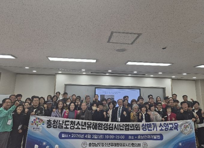 충남·대전·세종 통합 행사로 제58주년 예비군의 날 기념식