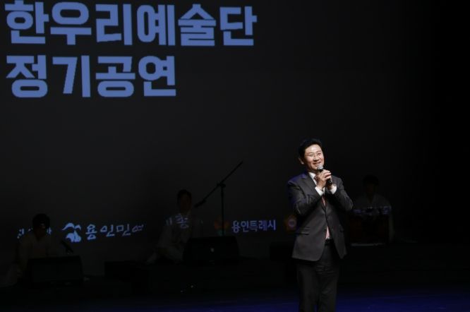 이상일 용인특례시장이 5일 수지구 용인평생학습관 큰어울마당에서 열린 ‘한우리예술단 정기공연’에서 인사말을 하고 있다