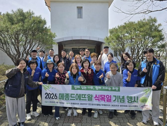 자연체험형 행사 기념 사진 촬영