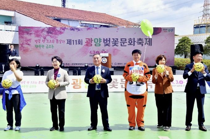 제11회 광양벚꽃문화축제 성황리에 마무리