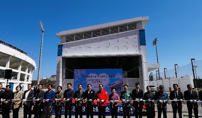 속초 종합경기장 수소충전소 준공식