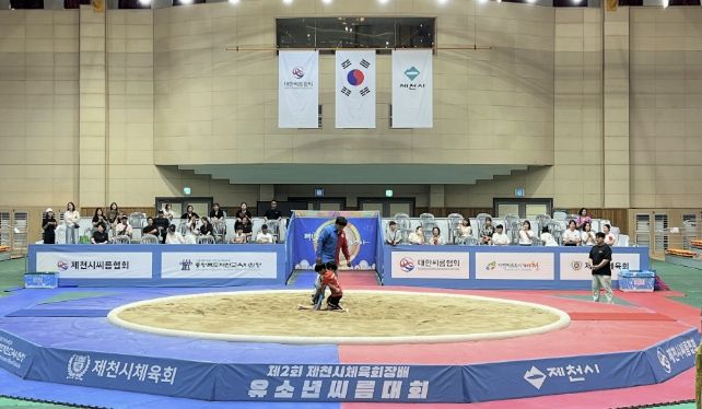 지난 씨름대회 사진