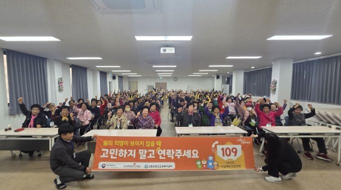 마음이 힘들 때 고민하지 말고 109로 연락주세요